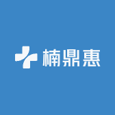 楠鼎惠
