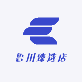 鲁川臻选店