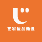 艺家优品甄选