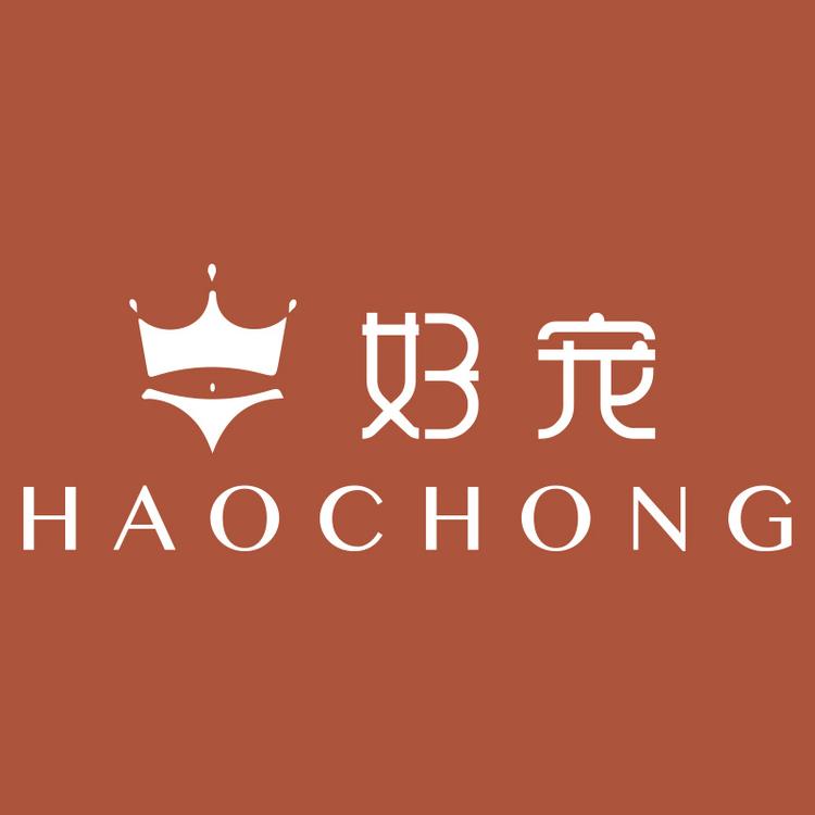 好宠花栖内衣专卖店
