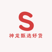 神龙甄选好货
