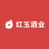 红玉酒业