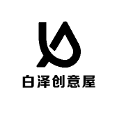 白泽创意屋