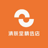 清肤堂精选店