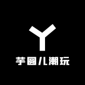 芋圆儿潮玩