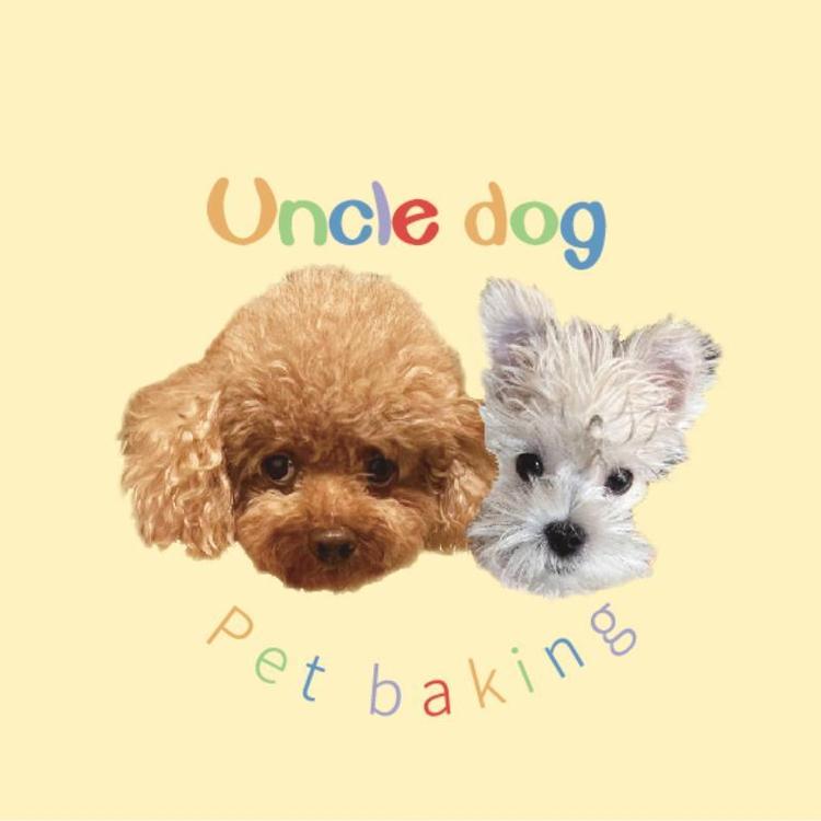 Uncledog宠物料理