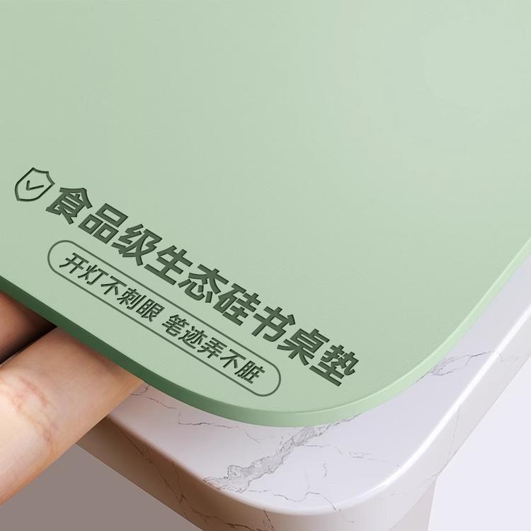 你好桌垫