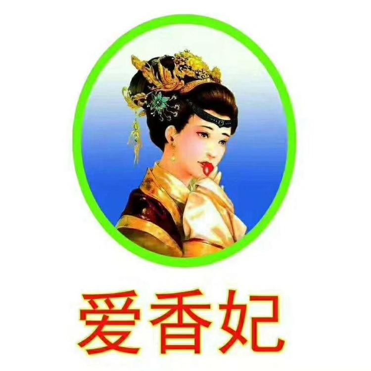 爱香妃供应链