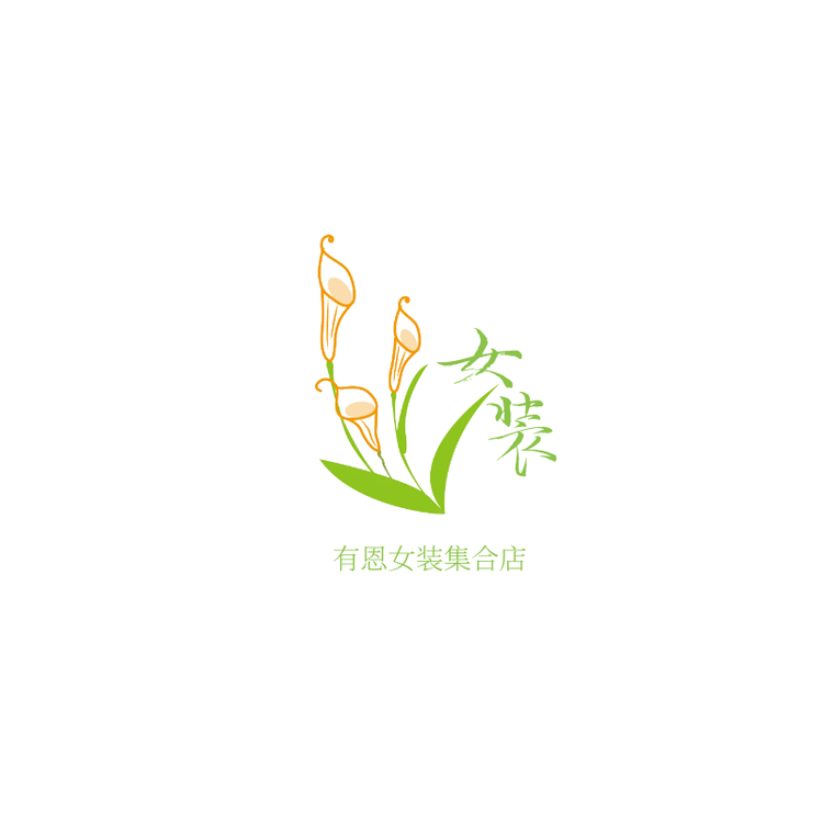 YOUEN女装集合店