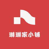 琳琳家小铺