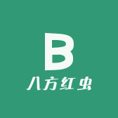 八方红虫