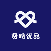 贤明优品