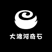 大渡河奇石传媒