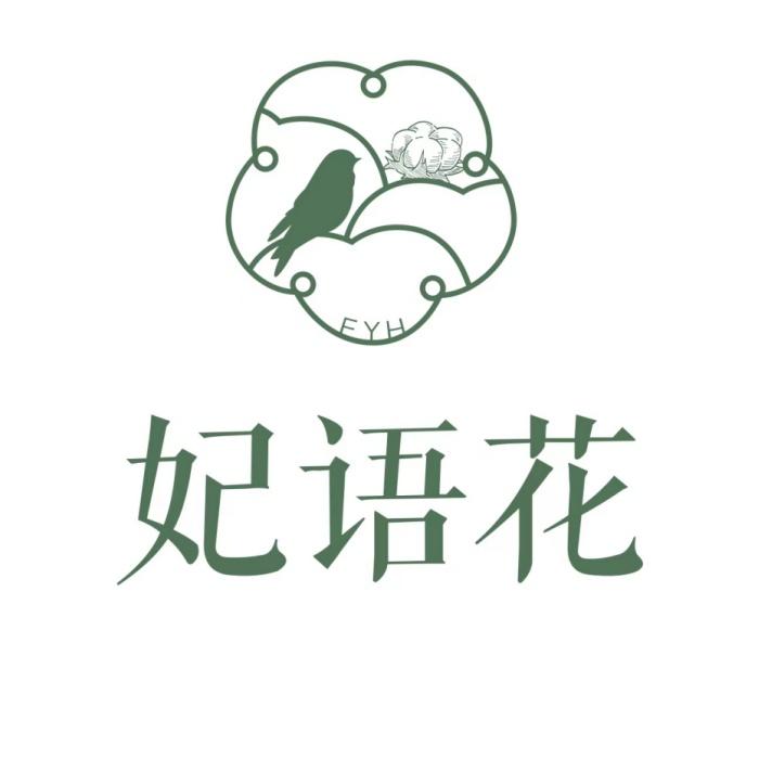 妃语花银佰利婴童用品专卖店