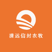 清远信封农牧