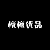 檀檀手机壳优品