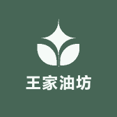 王家油坊下洼店