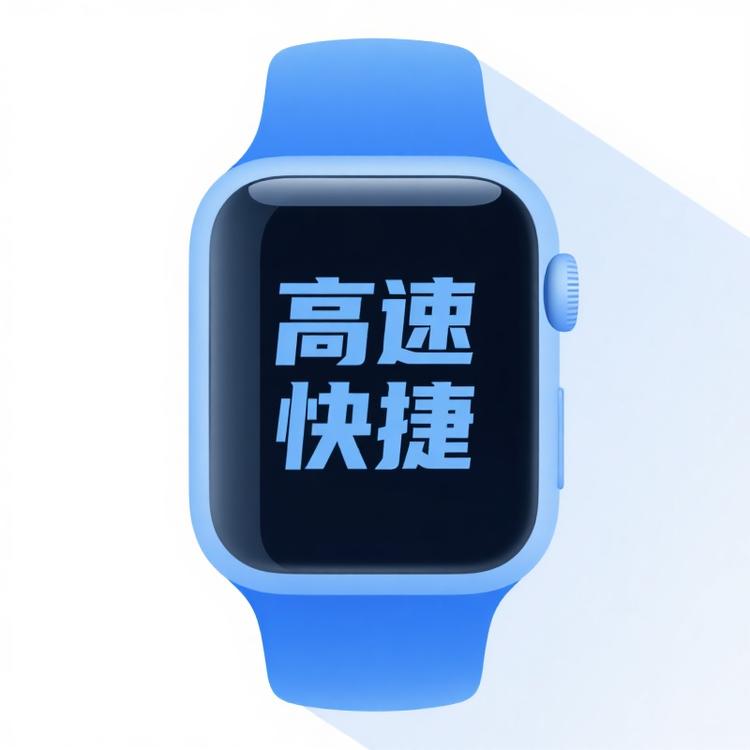 小博士儿童老人智能定位手表