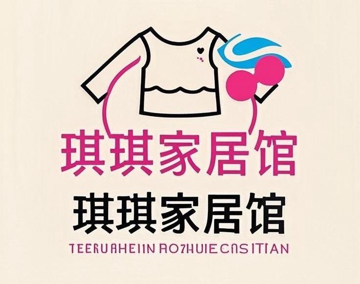 鹿邑琪琪家居馆