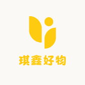 琪鑫好物