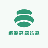 缅甸翡翠手镯批发3店