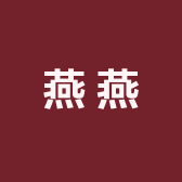 燕燕家服装