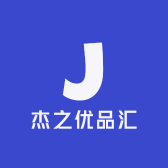 杰之优品汇