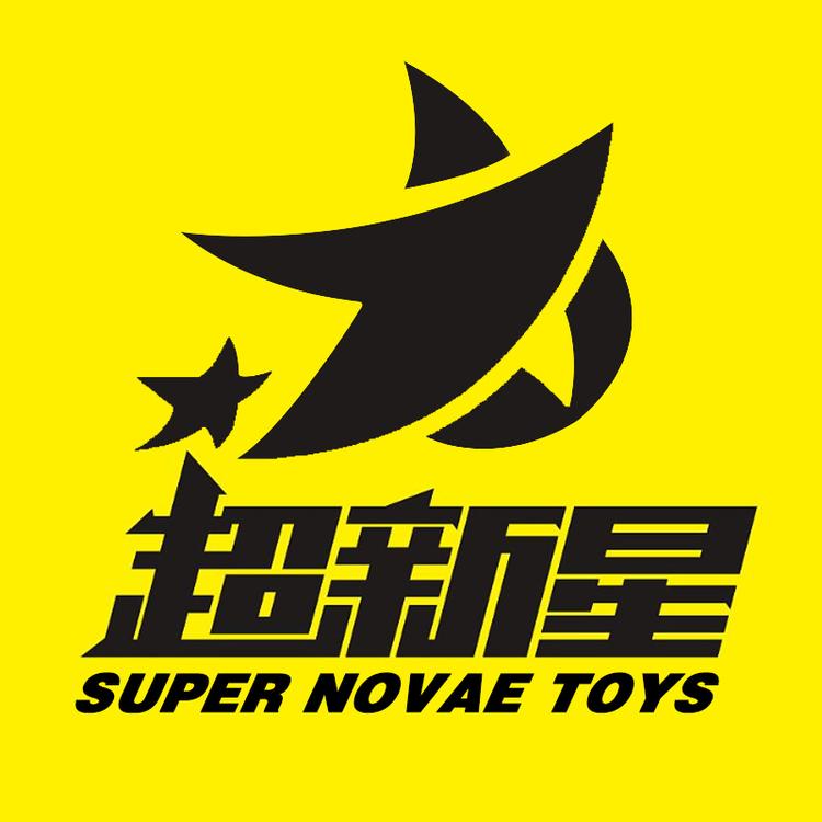 超新星潮玩总仓