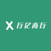 行亿商行