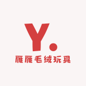 雁雁毛绒玩具