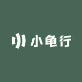 小龟行天下