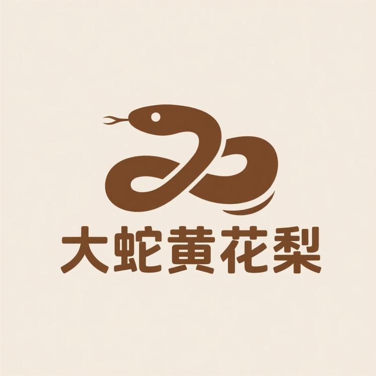 大蛇黄花梨