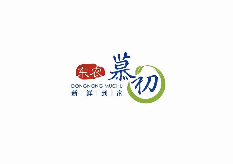 东农慕初食品店
