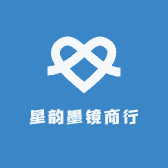 星韵墨镜商行