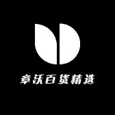 章沃百货精选