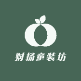 财扬童装坊