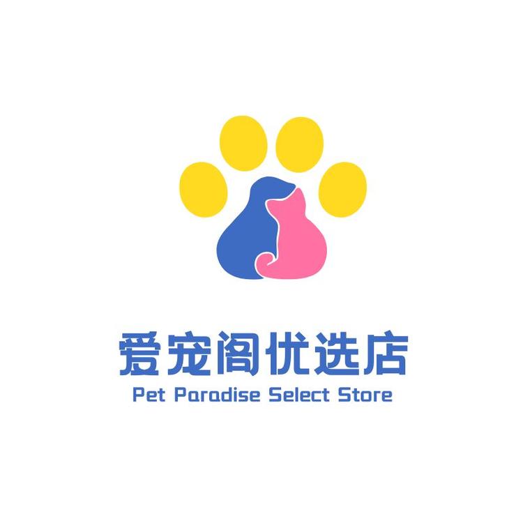 爱宠阁优选店