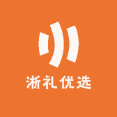 淅礼优选