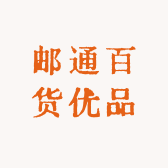 邮通通讯店