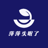 萍萍失眠了