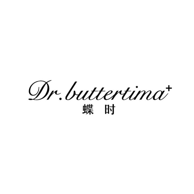 蝶时Drbuttertima科技美肤