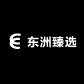 东洲臻选