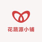 花蔬源小铺