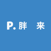 胖胖来优品店