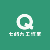 七屿九