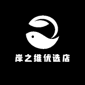 岸之维优选店