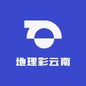 地理彩云南