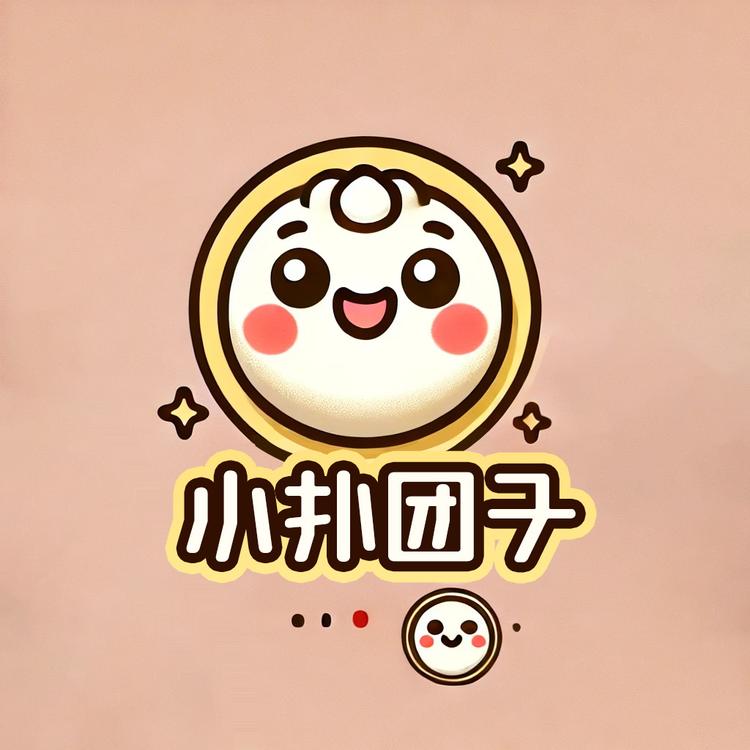 小扑团子零食铺