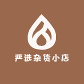 严选杂货小店