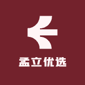 孟立优选